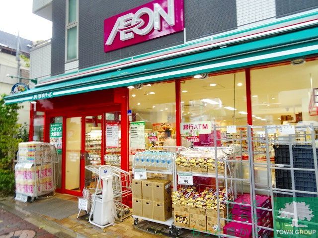 スーパー　まいばすけっと下丸子駅南店（スーパー）まで350m