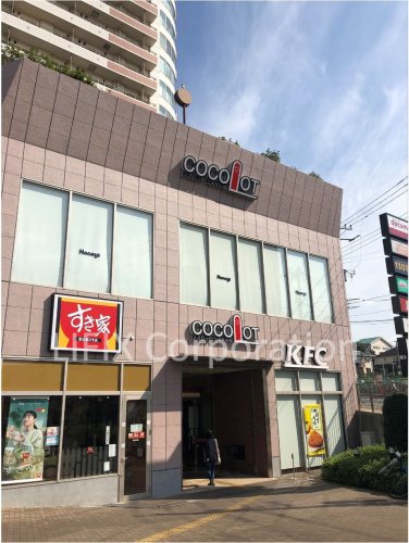 ショッピングセンター　ココロットつるがみね（ショッピングセンター）まで5352m