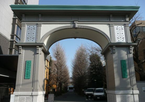 大学・短大　大正大学（大学・短大）まで2099m