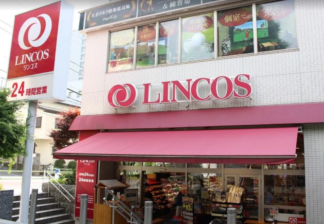 スーパー　リンコス高輪店（スーパー）まで491m