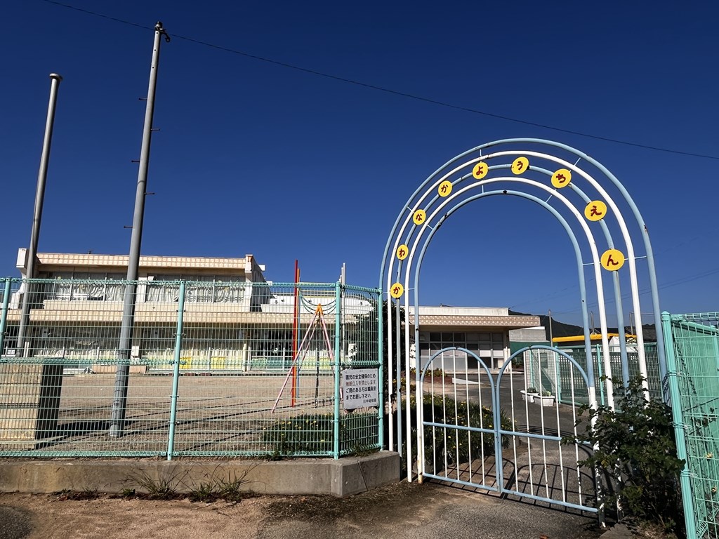 幼稚園・保育園　かわなか幼稚園（幼稚園・保育園）まで2000m