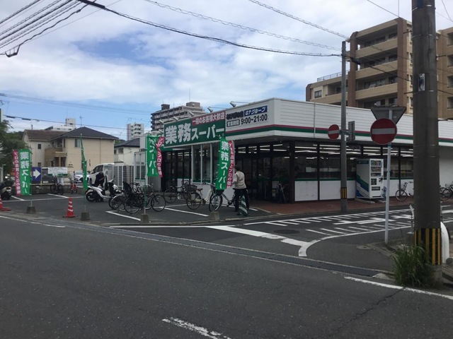 スーパー　業務スーパー あけぼの店（スーパー）まで828m