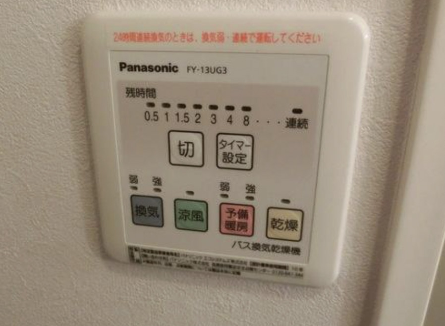 その他設備　弊社は都内全域の物件をご紹介可能です！