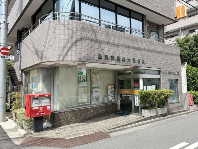 郵便局　豊島長崎六郵便局（郵便局）まで427m