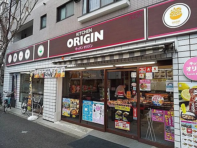 飲食店　キッチンオリジン　江古田店（飲食店）まで455m