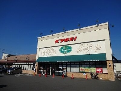 その他　キョーエイ笠木店様（その他）まで650m