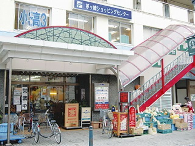 ショッピングセンター　茅ヶ崎ショッピングセンター（ショッピングセンター）まで450m