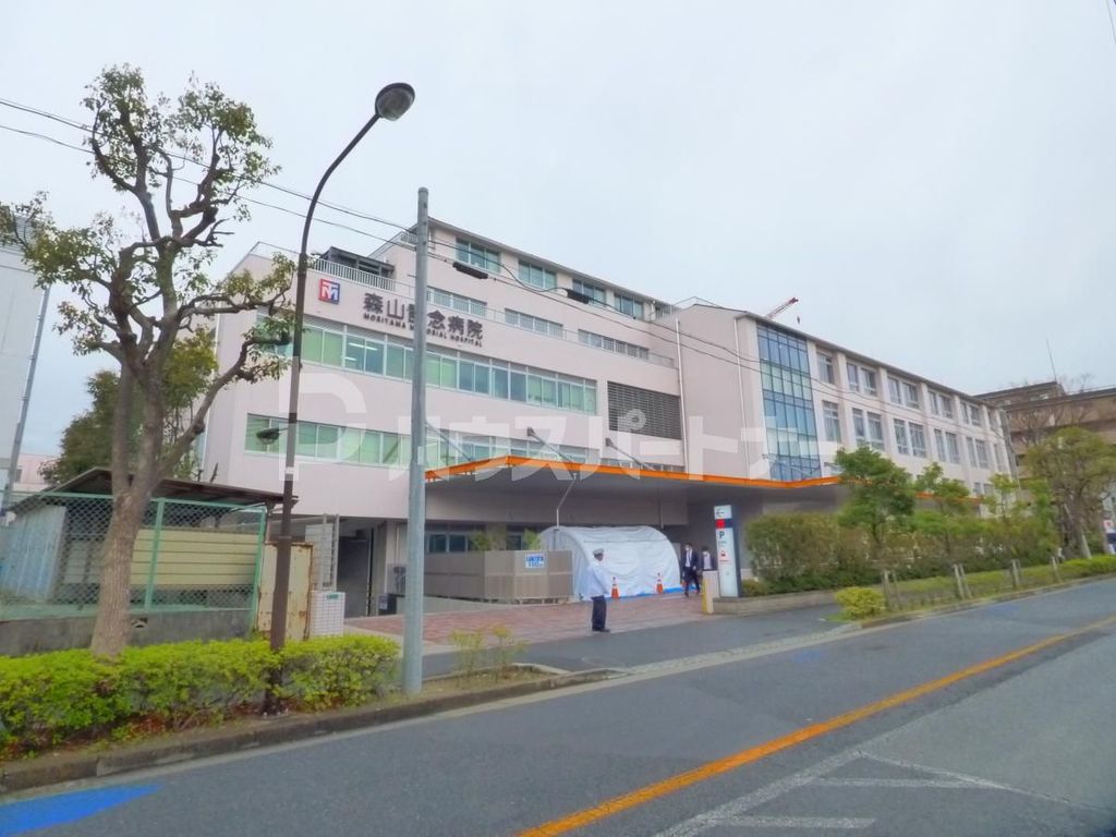 病院　森山記念病院（病院）まで1090m