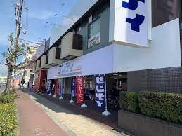 スーパー　サンディ鶴見緑店（スーパー）まで270m