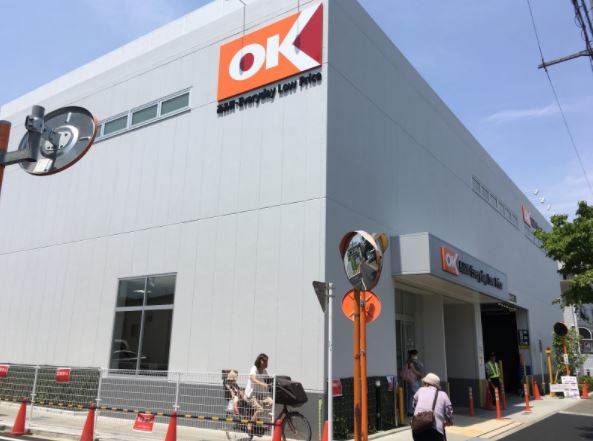 スーパー　OK(オーケー) 狛江中和泉店（スーパー）まで638m