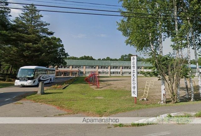 小学校　帯広市立大正小学校（小学校）まで9999m