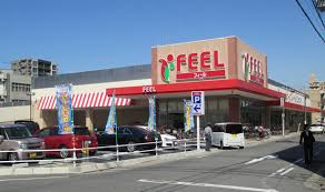 スーパー　フィール花の木店（スーパー）まで700m