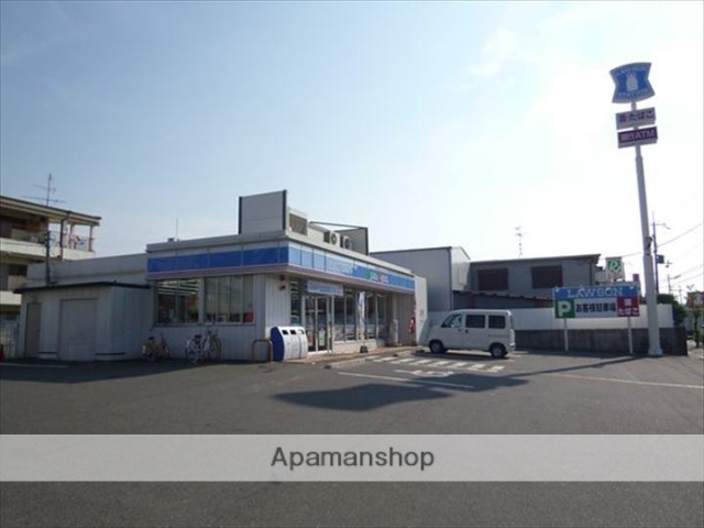 コンビニ　ローソン（コンビニ）まで544m