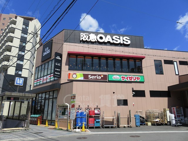 スーパー　阪急オアシス　福島玉川店（スーパー）まで294m