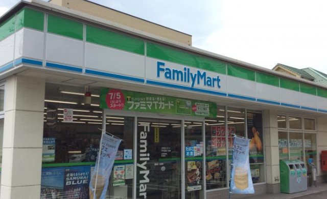 コンビニ　ファミリーマート 相模原四丁目店（コンビニ）まで40m