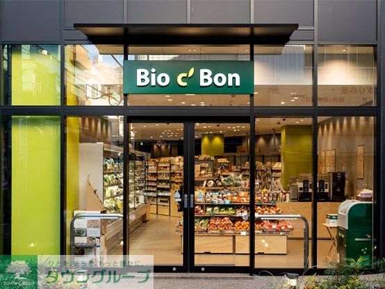 スーパー　ビオセボン旗の台店（スーパー）まで480m