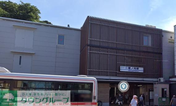 その他　堀ノ内駅(京急 久里浜線)（その他）まで390m