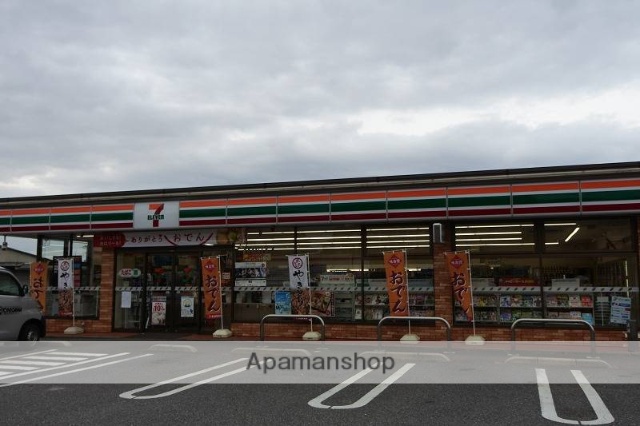 コンビニ　セブンイレブン（コンビニ）まで700m