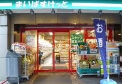 スーパー　まいばすけっと　日本橋箱崎町店（スーパー）まで216m