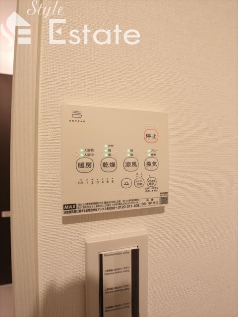 その他設備　☆浴室乾燥機