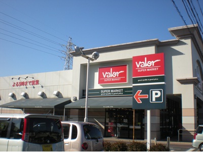 スーパー　バロー 港栄店（スーパー）まで627m