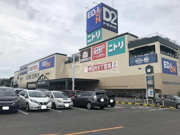 ショッピングセンター　コムタウン 岡崎店（ショッピングセンター）まで1119m