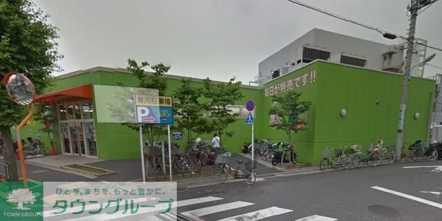 スーパー　カズン（スーパー）まで530m