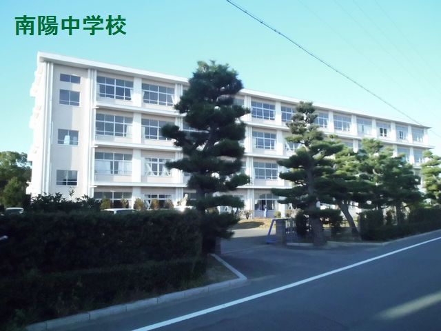 中学校　浜松市立南陽中学校（中学校）まで491m