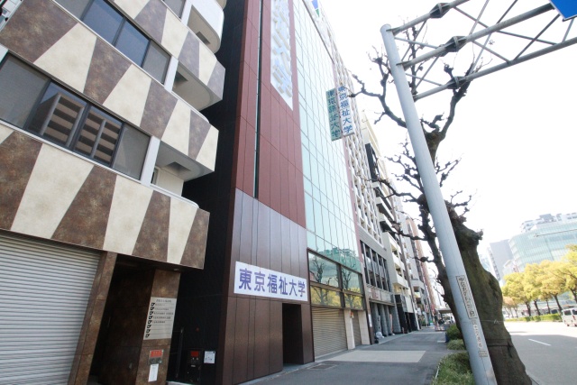 大学・短大　東京福祉大学名古屋キャンパス１０号館（大学・短大）まで293m