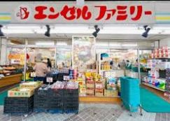 スーパー　エンゼルファミリー門前仲町店（スーパー）まで86m