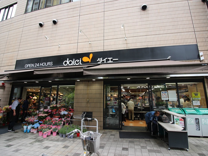 スーパー　ダイエー　小石川店（スーパー）まで395m