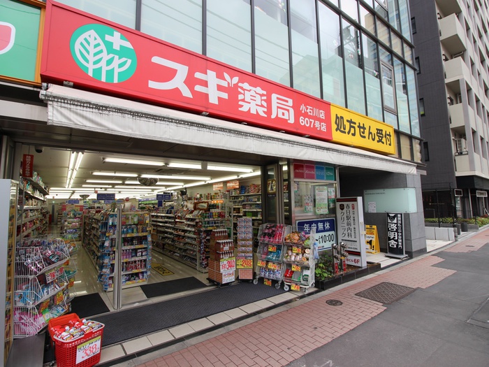 ドラックストア　スギ薬局　小石川店（ドラッグストア）まで329m