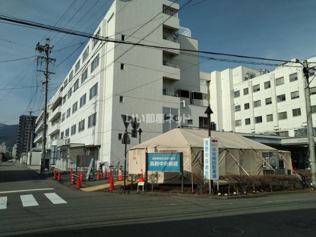 病院　長野医療生活協同組合　長野中央病院（病院）まで435m