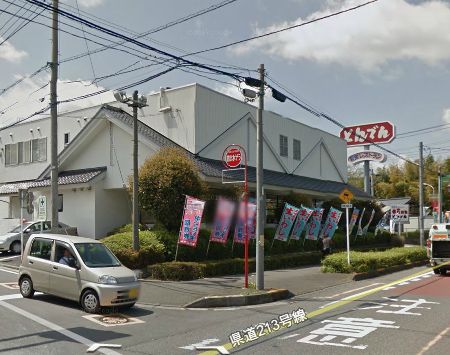 飲食店　とんでん白幡店（飲食店）まで632m