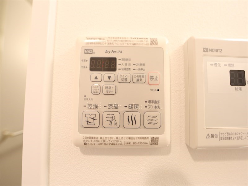 その他設備　浴室暖房乾燥機付き