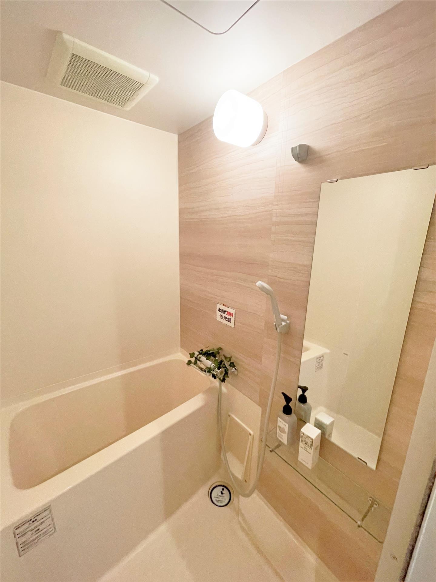 バス・シャワールーム