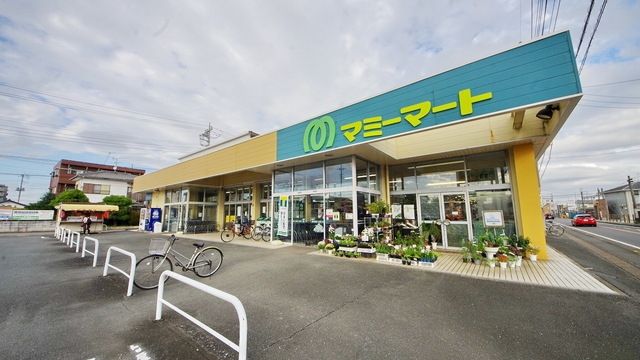 スーパー　マミーマート 高坂店（スーパー）まで414m