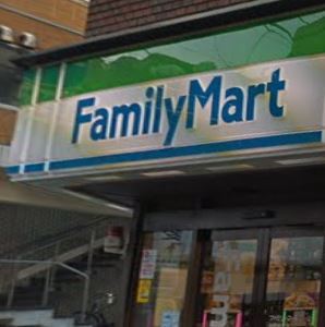 コンビニ　ファミリーマート 中野駅北店（コンビニ）まで105m