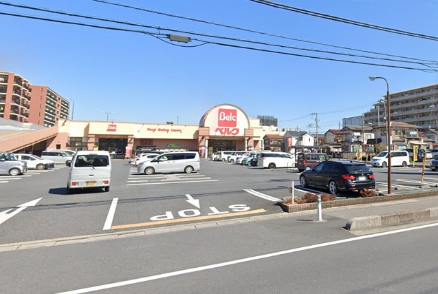 スーパー　ベルク 越谷西方店（スーパー）まで762m