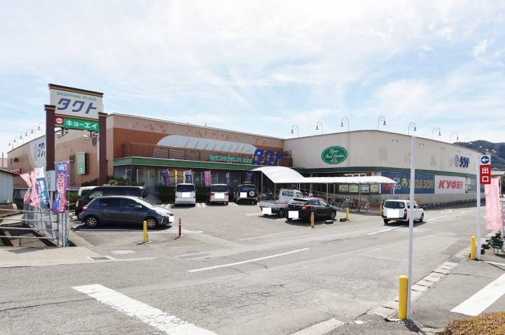 スーパー　キョーエイタクト店（スーパー）まで650m