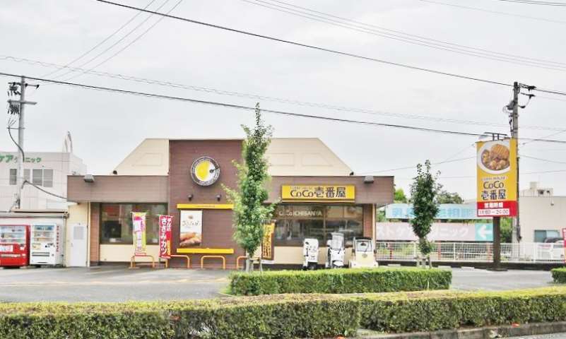 飲食店　CoCo壱番屋徳島島田店（飲食店）まで860m