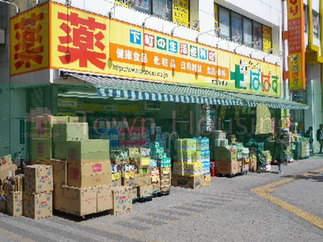 ドラックストア　どらっぐぱぱす西瑞江店（ドラッグストア）まで1480m