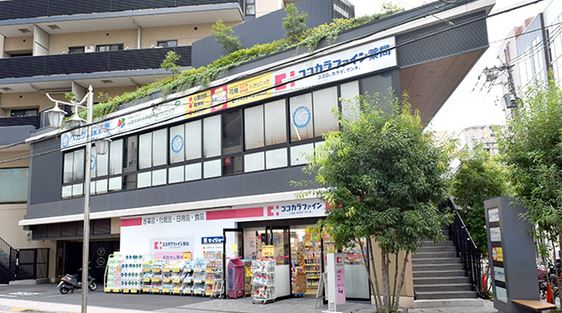 ドラックストア　ココカラファイン 三鷹店（ドラッグストア）まで412m
