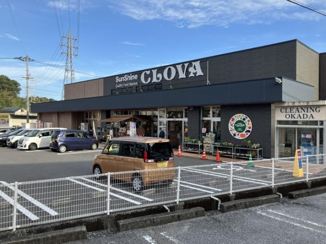 その他　サンシャインクロバ店
