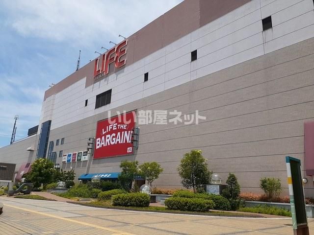 スーパー　相鉄ライフ 三ツ境（スーパー）まで228m