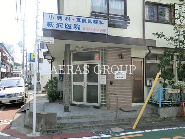 病院　萩沢医院（病院）まで341m