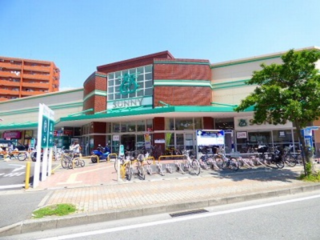 スーパー　サニー 平尾店（スーパー）まで316m
