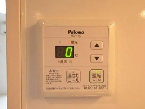 その他設備　設備充実☆