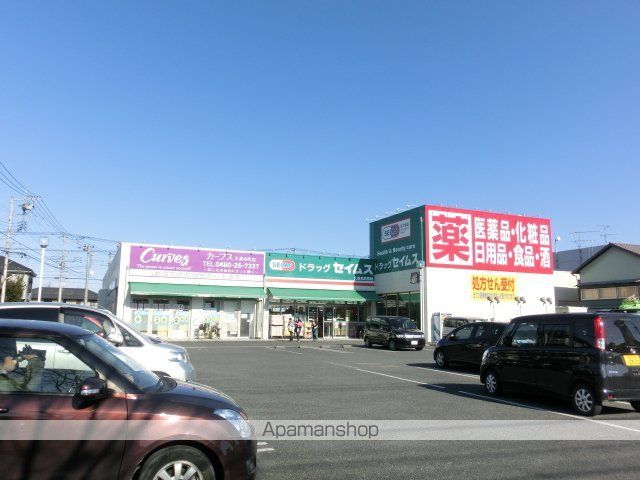 ドラックストア　セイムス（ドラッグストア）まで1019m