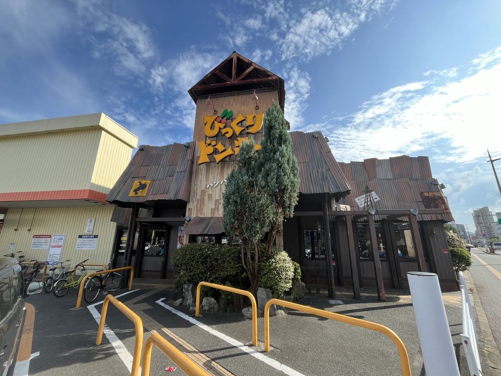 飲食店　びっくりドンキー 小倉中津口店（飲食店）まで700m